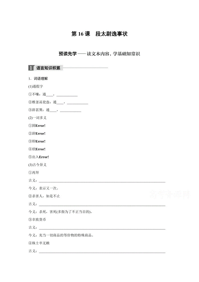 陕西省水利厅赴淳化调研慰问扶贫工作“BBIN官网”(图2) BBIN足球