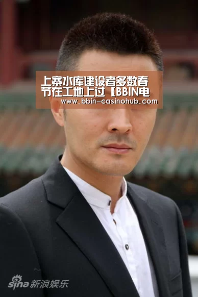 BBIN官网