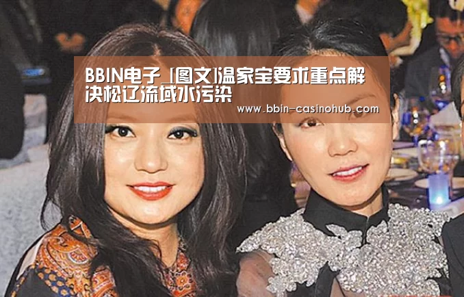 BBIN官网