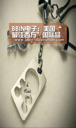 BBIN入口
