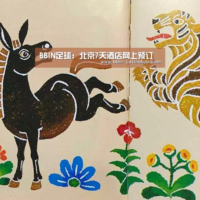 BBIN足球:北京7天酒店网上预订(图1) BBIN电子