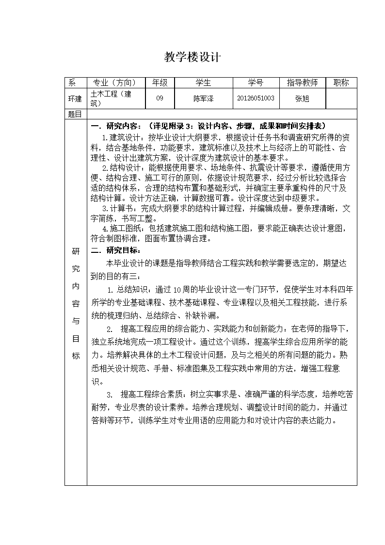 【BBIN电子】风险投资看好国内“高端餐饮业”(图2) BBIN官网
