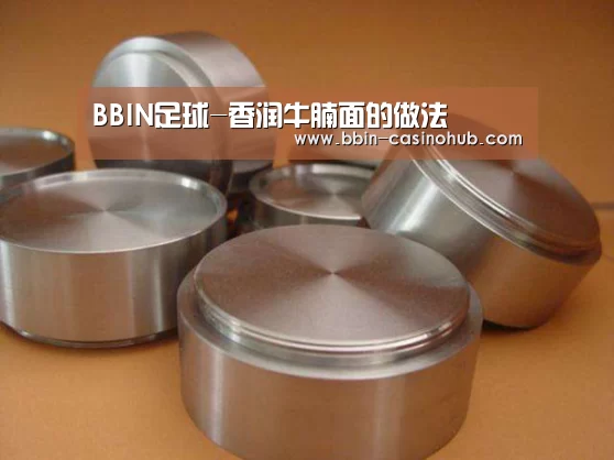 BBIN足球-香润牛腩面的做法(图2) BBIN足球