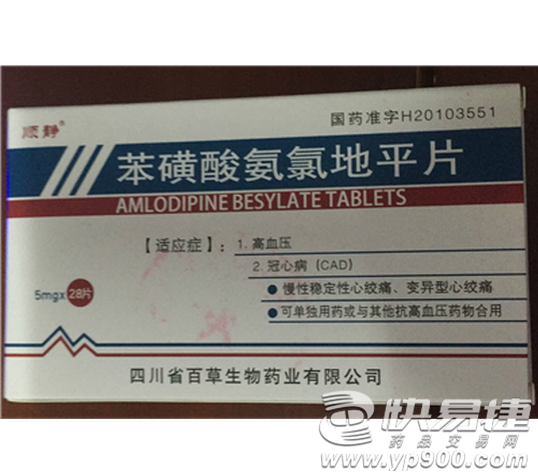 BBIN足球-香润牛腩面的做法(图3) BBIN电子