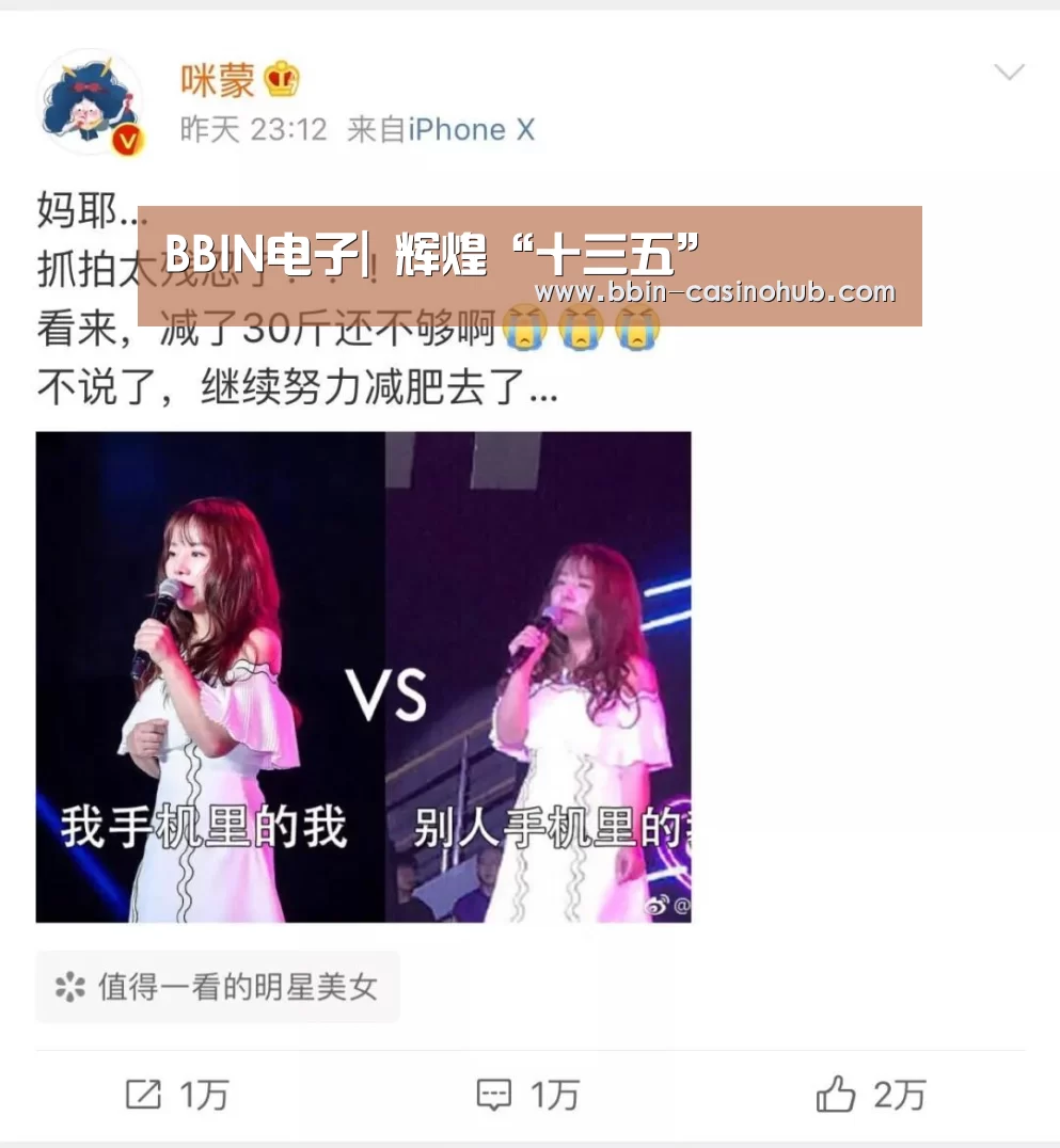 BBIN电子|
辉煌“十三五”(图4) BBIN电子