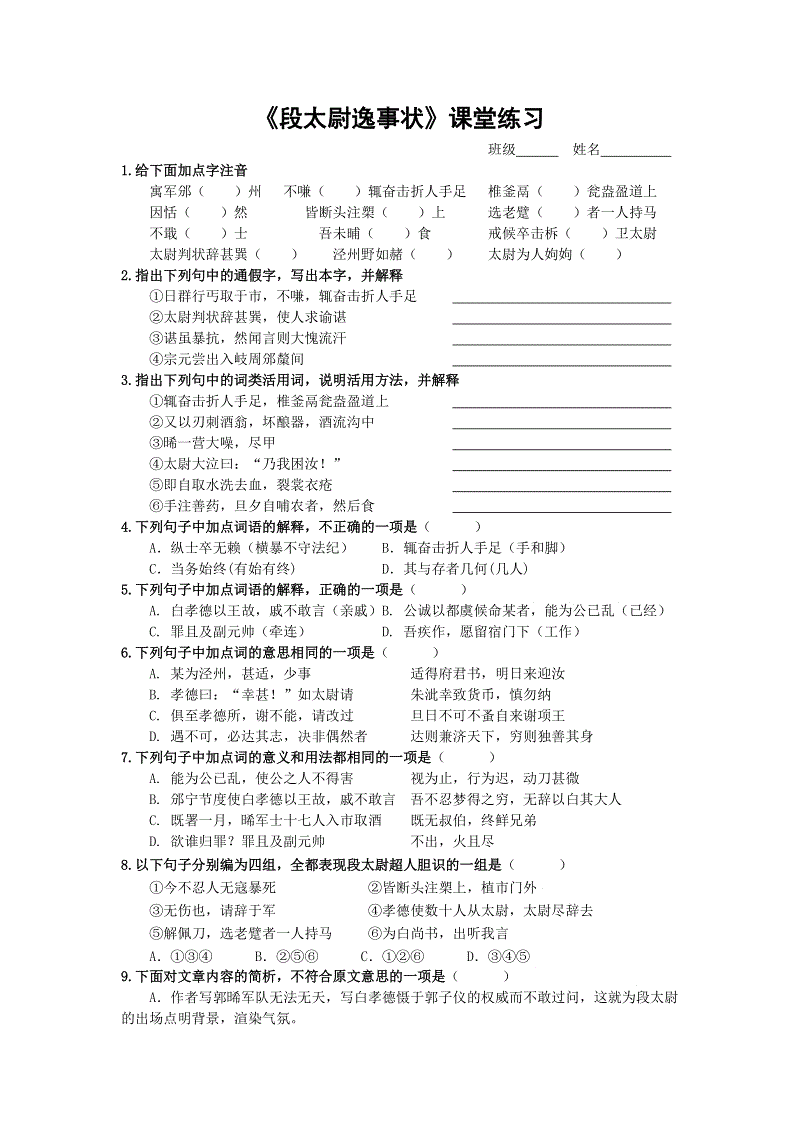 开封第一河务局火热开展养护技能竞赛:BBIN电子(图3) BBIN足球