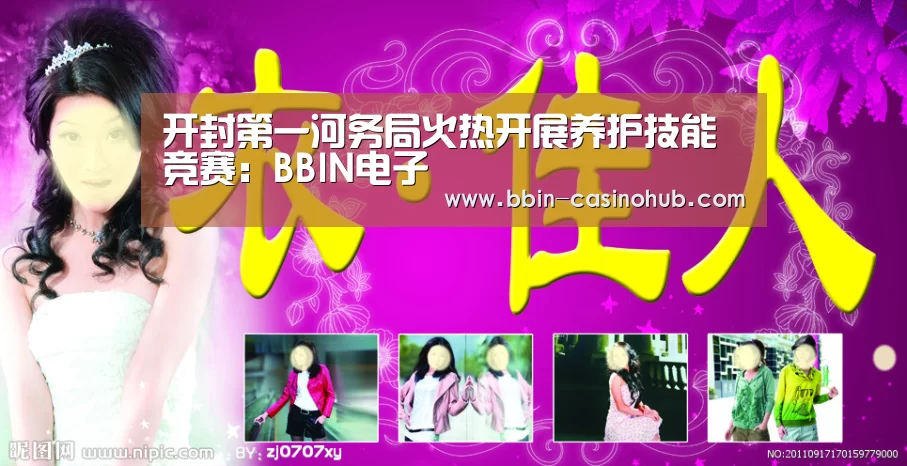 开封第一河务局火热开展养护技能竞赛:BBIN电子(图1) BBIN入口